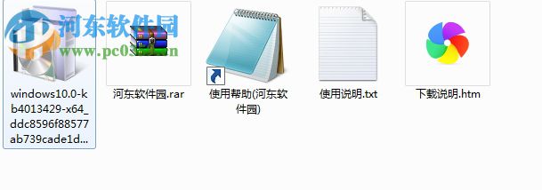 KB4013429补丁 2017 官方版