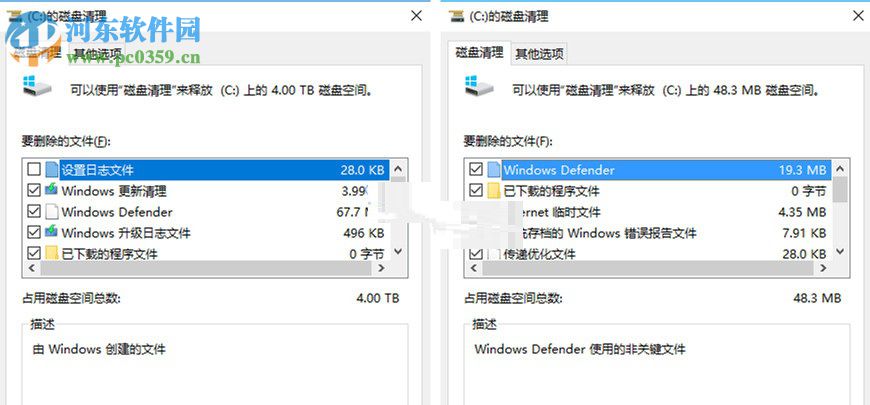 KB4013429补丁 2017 官方版