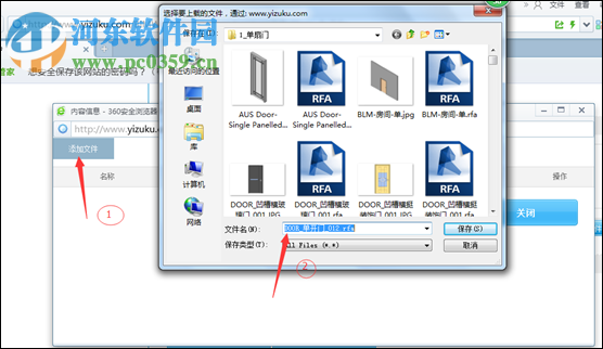族库大师 3.2.0 官方版