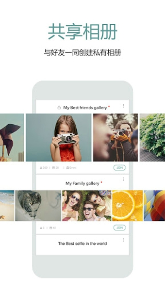 Cymera特效相机(3)