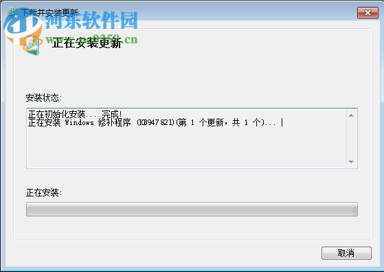 kb947821补丁 x86/x64 官方版