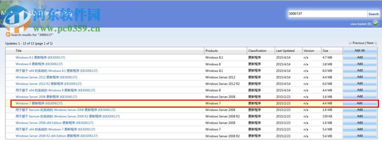 kb947821补丁 x86/x64 官方版