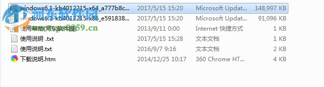 kb4012215补丁 2017 最新版