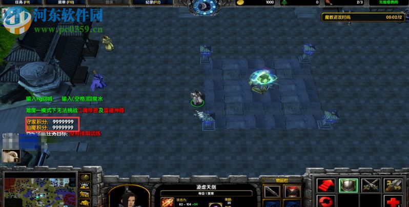 云界之乱4.1.6【附攻略+隐藏英雄密码】