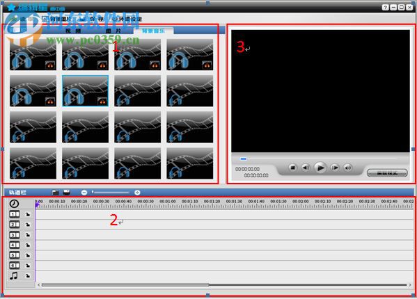 编辑星v3版下载 3.1.1.2 免费版