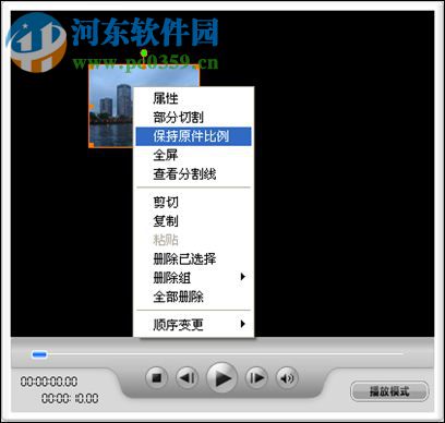 编辑星v3版下载 3.1.1.2 免费版