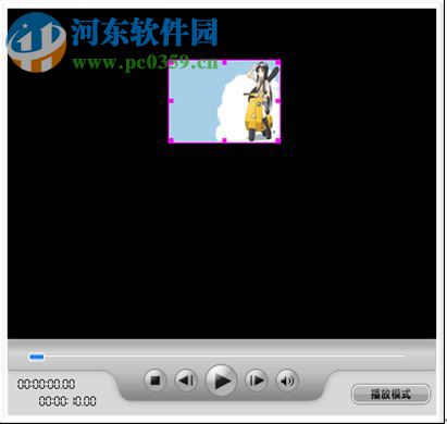 编辑星v3版下载 3.1.1.2 免费版