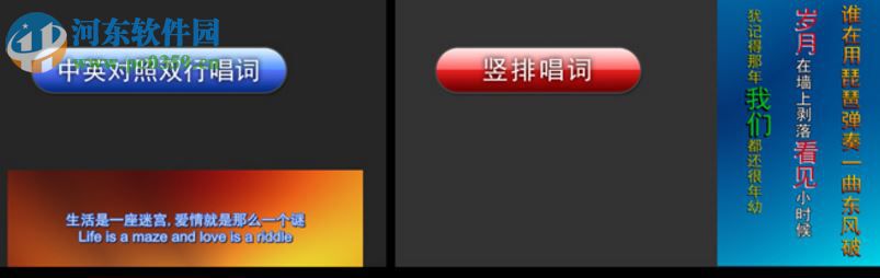 雷特字幕2.6注册版下载 完美版