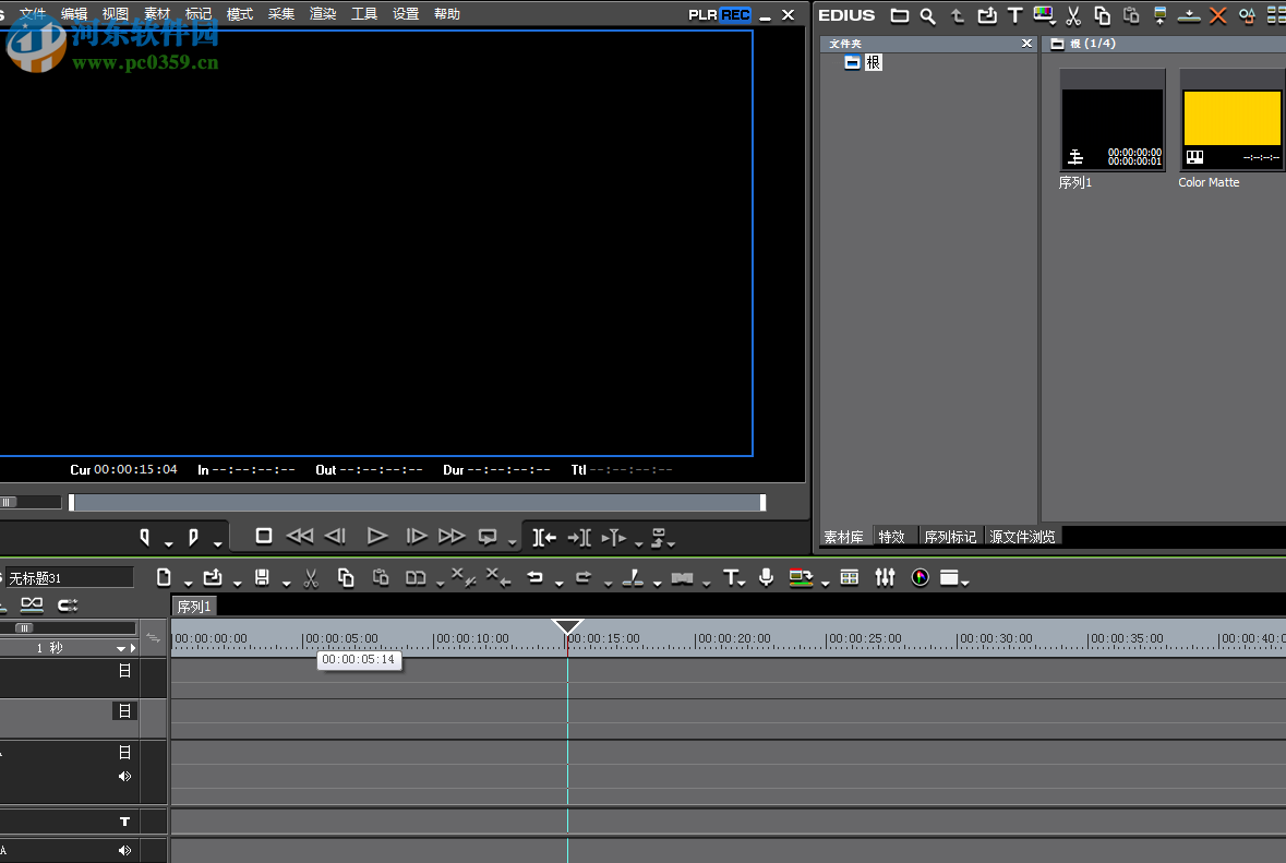 edius输出插件 6.02 免费版