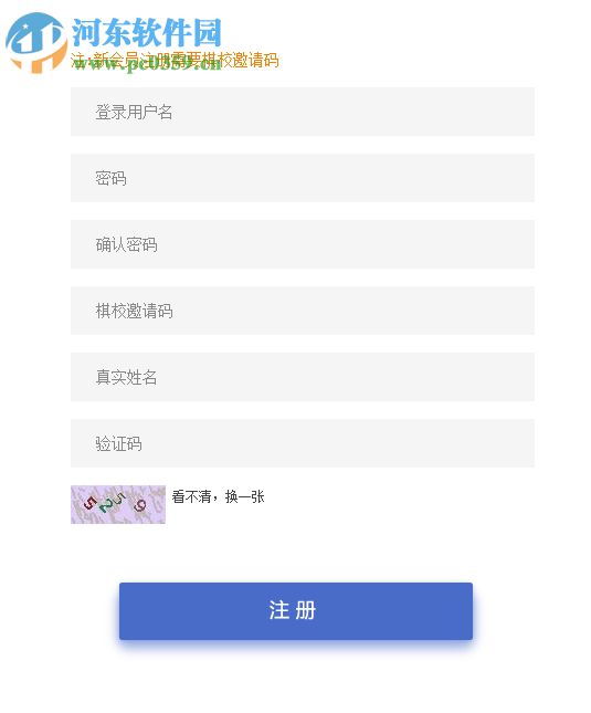 众弈世界客户端 1.73 官方版