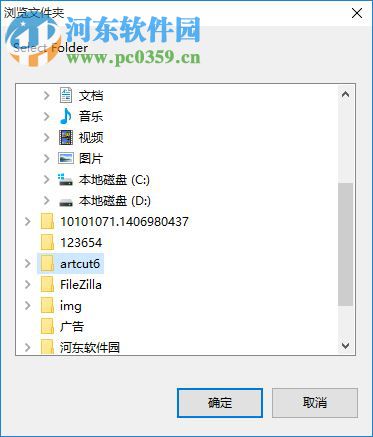 MultiScatter For Max2016 最新版