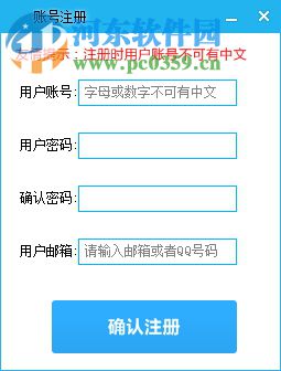 神速阿里巴巴图片下载器