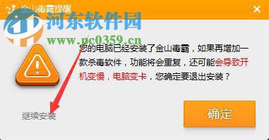 sage专杀工具下载 2017 官方免费版
