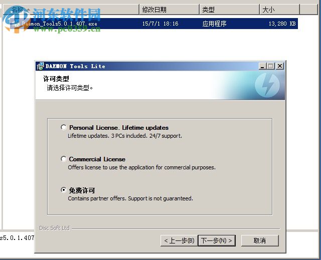 c4dr14下载 (附注册机) 32/64位 免费中文版