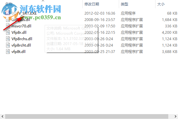 3D电视SRT字幕格式转换软件(2d转3d) 1.13 绿色免费版