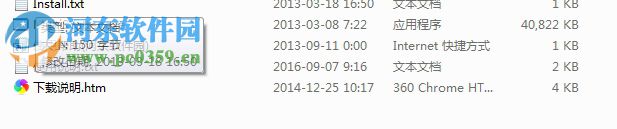 MultiScatter(3dsMax大型场景渲染插件) 2014 免费版