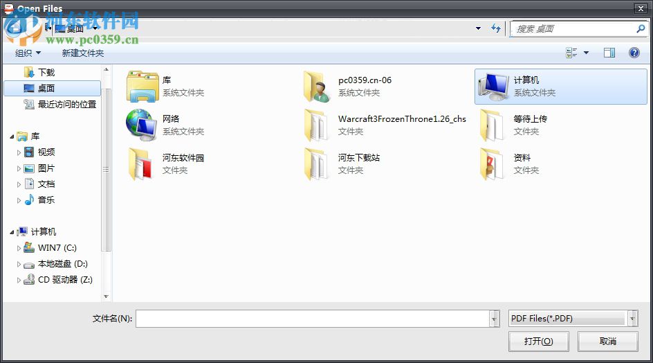 pdf page delete(pdf删除页面工具)下载 附注册码 3.1 免费版