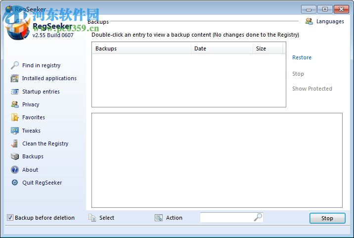 regseeker汉化版下载(注册表清理优化工具) 2.55.0607 免费中文版