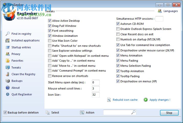 regseeker汉化版下载(注册表清理优化工具) 2.55.0607 免费中文版