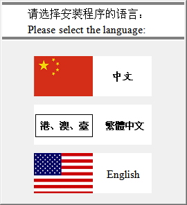 网灵一号受控端下载 4.7 完美版