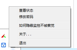 网灵一号受控端下载 4.7 完美版