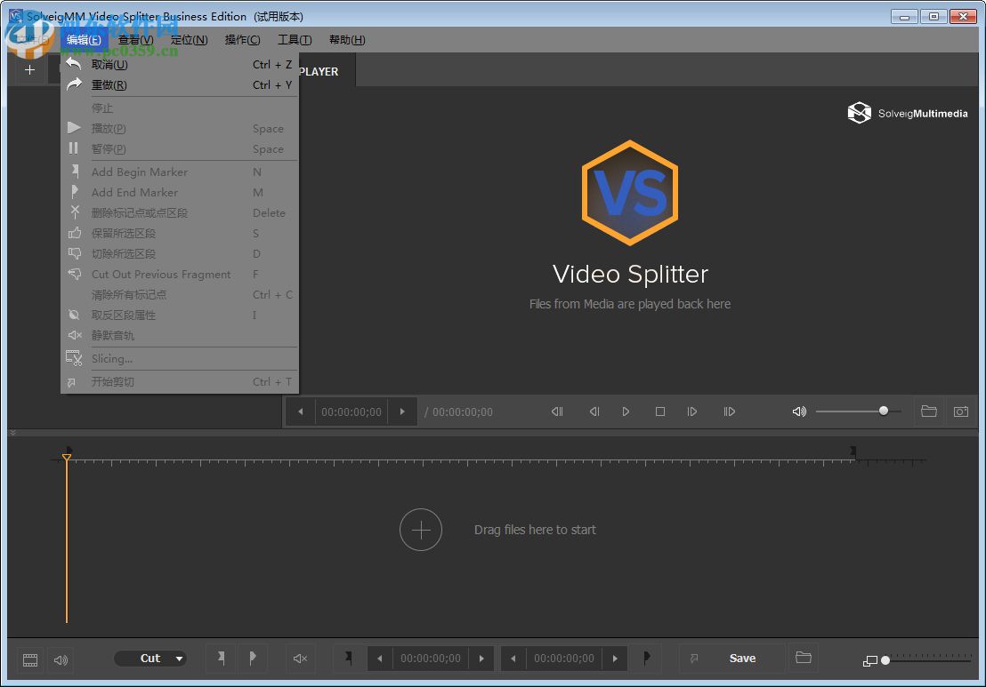 视频分割合并工具(SolveigMM Video Splitter)下载 附使用教程 6.1.1807.20 中文免费版