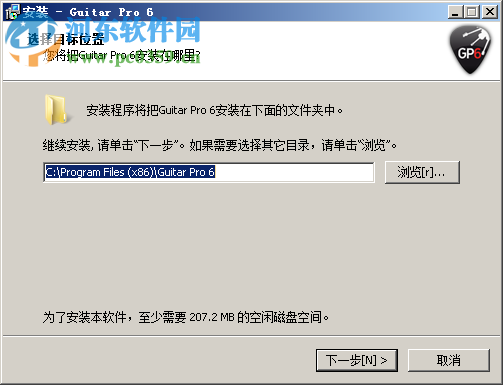 Guitar Pro 5.2汉化版下载 完美版