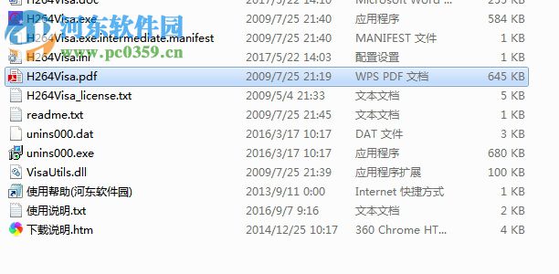 h264visa下载(视频解码软件) 1.1.6 绿色版