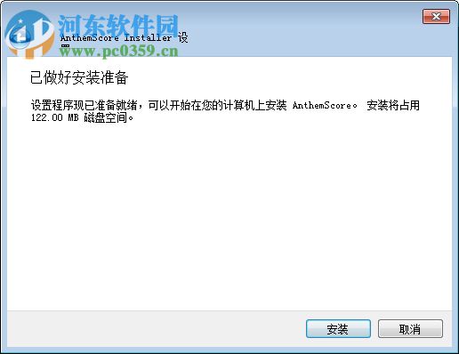 Anthem Score(音频转换为乐谱软件) 4.5.0 免费版