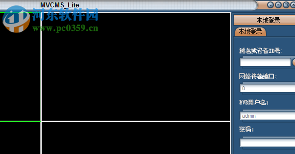 v380监控软件电脑版 9.9.0.0 官方最新版