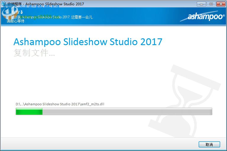 slideshow studio hd 4中文版下载 2017 最新版