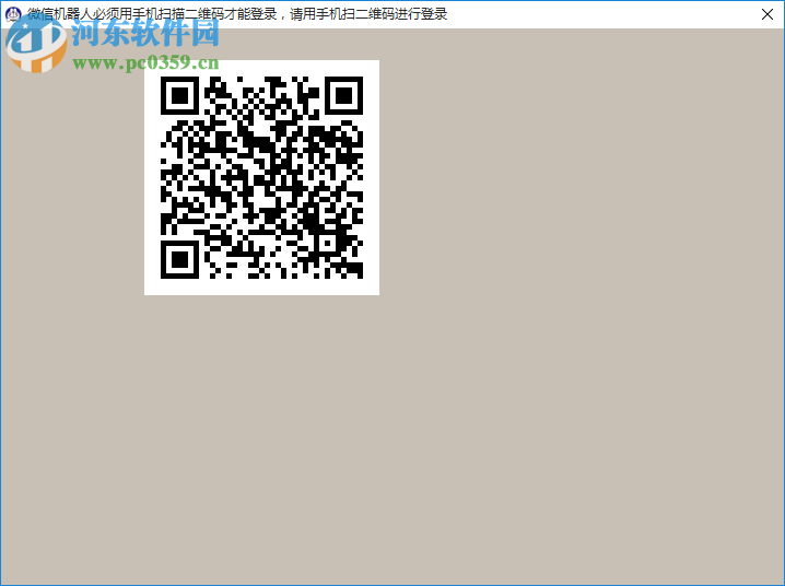晨风微信机器人