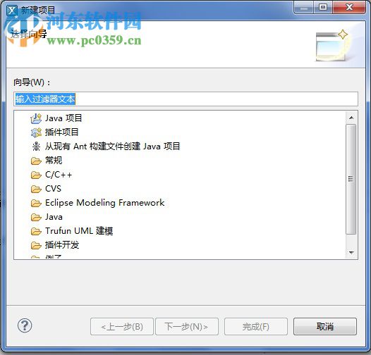trufun plato uml2 2017 免费版