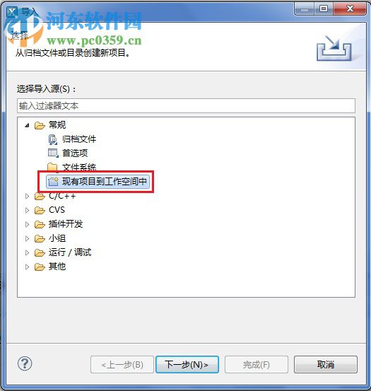 trufun plato uml2 2017 免费版