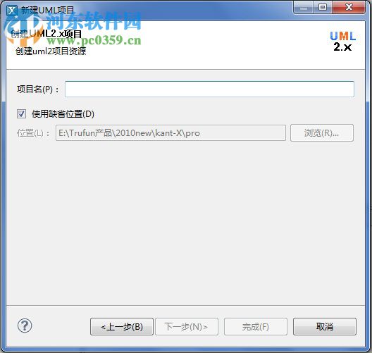 trufun plato uml2 2017 免费版