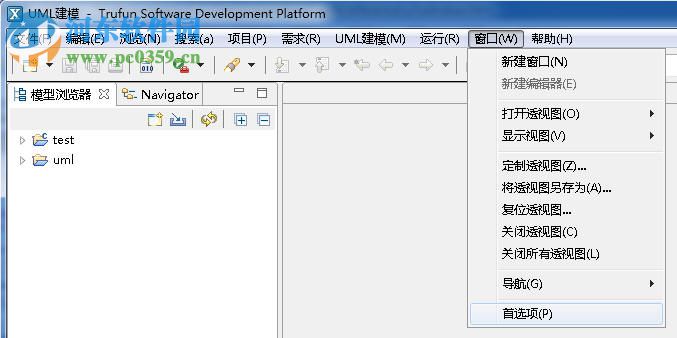 trufun plato uml2 2017 免费版