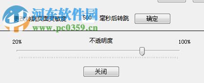 小白ppt演示控制器下载 1.0 官方版