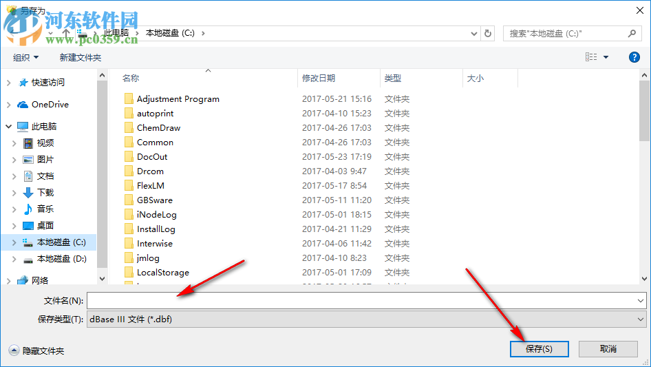 csv converter(csv文件转换器) 汉化版