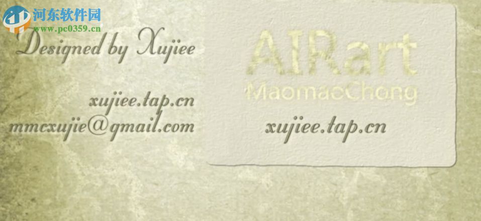 motion graphic(动画制作软件) 2017 完整版