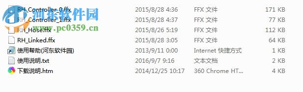 AE MG动画脚本(Dojo Orbit) 1.1 官方版