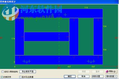 圆方家居设计软件官网V9.0下载 解锁版
