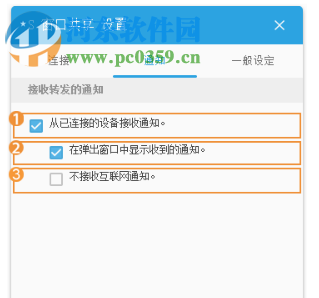 s窗口共享电脑版 4.7.5.203 官方版