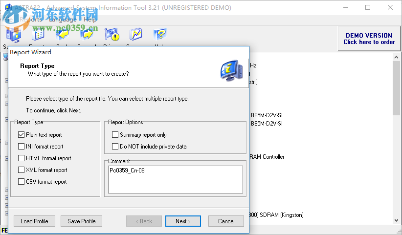 ASTRA32硬件检测工具 汉化绿色版