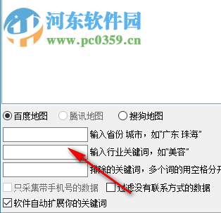 老树地图数据采集大师下载