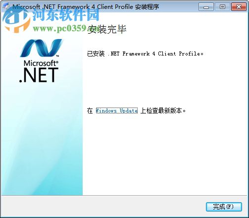 启网连锁餐饮管理系统 4.0 官方版