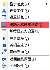 9星活动年会抽奖下载 2.0 官方版
