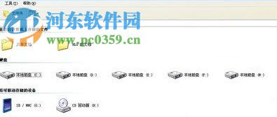 小白文件夹转硬盘下载 1.0 官方版