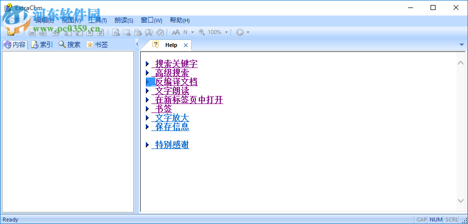 ExtraChm(chm阅读查看器) 1.5.1 中文汉化版