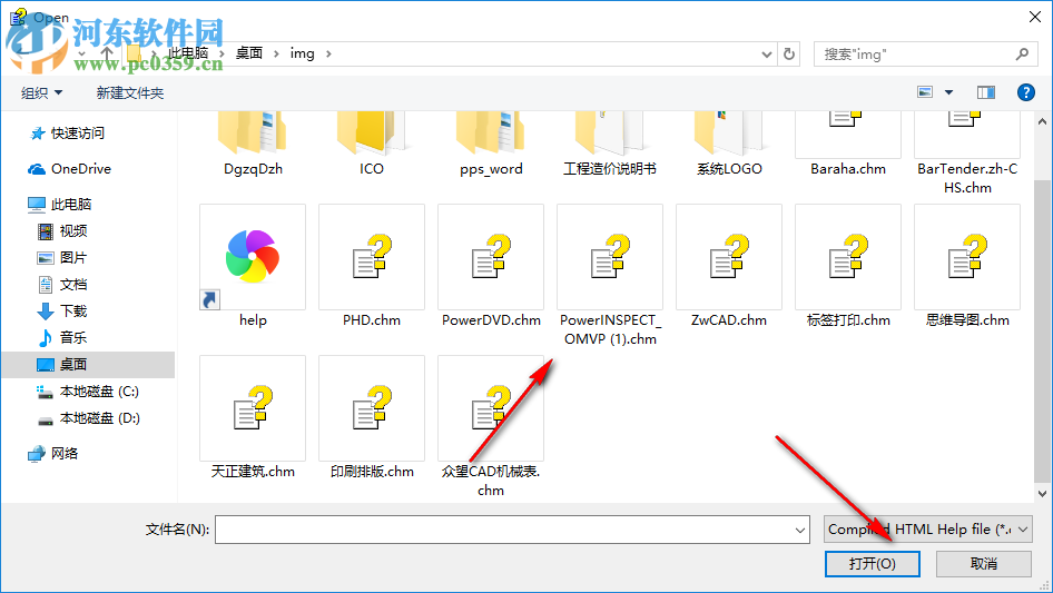 ExtraChm(chm阅读查看器) 1.5.1 中文汉化版