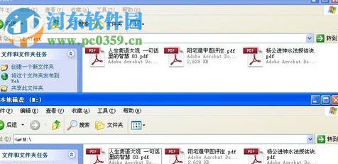 小白文件夹转硬盘下载 1.0 官方版